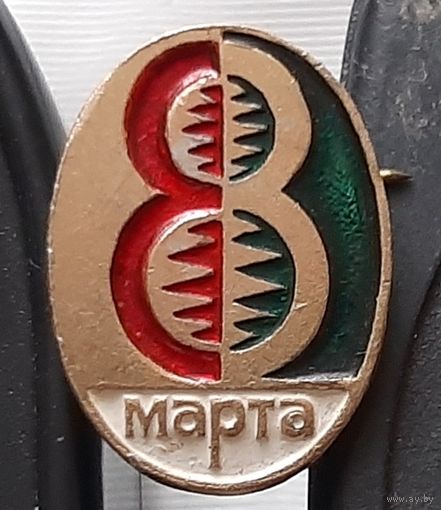 8 марта. Ая-90