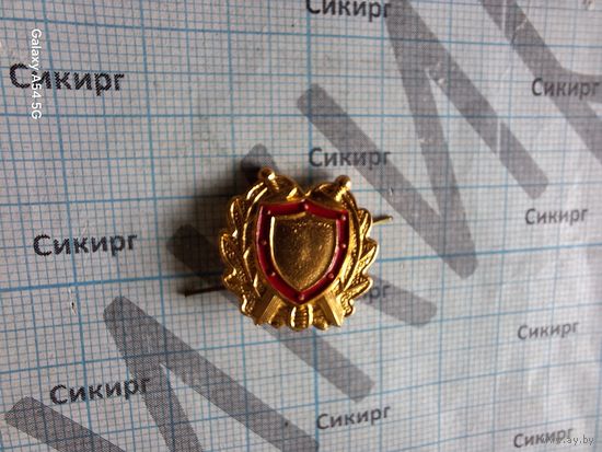 Петличная эмблема прокуратуры РБ обр. 1992 г.