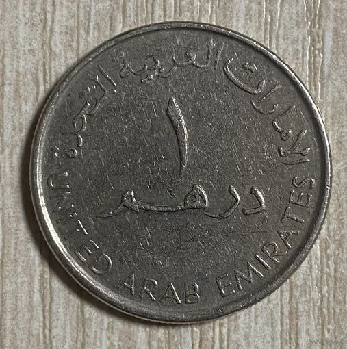 Монета Объединеные Арабские Эмираты 1 дирхам 2007 год. Кувшин