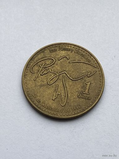 1 кетцаль 2016 г., Гватемала