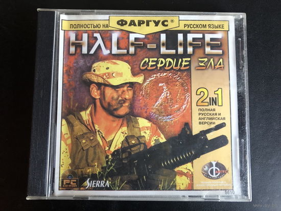 HALF-LIFE - "HEART OF EVIL"  Фаргус