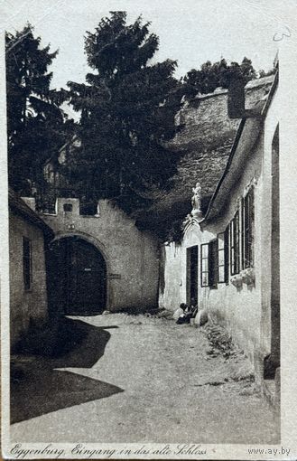 Открытка Германия