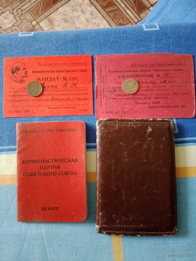 Партбилет, обложка,мандат, удостоверение