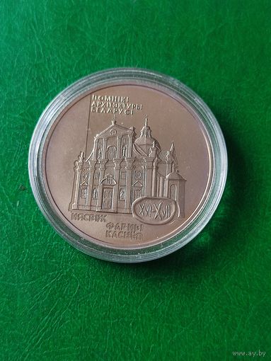 1  руб. -НЯСВIЖ  ФАРНЫ  КАСЦЁЛ-2005 г