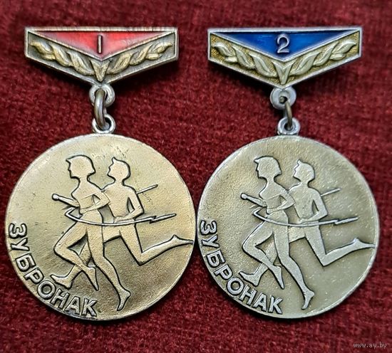 Зубренок 1,2 место