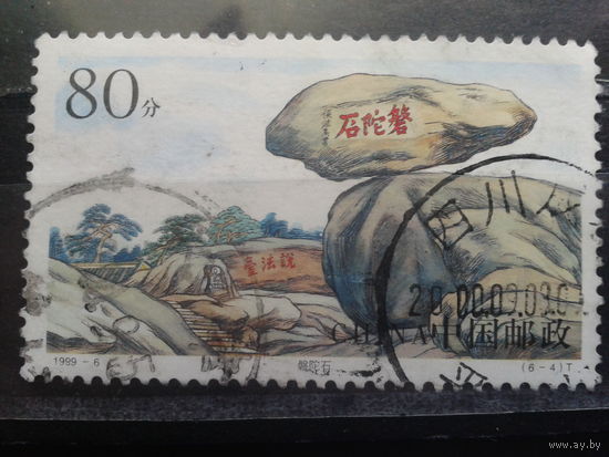 Китай, 1999. Горы Пантуо