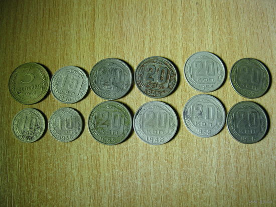 Сборный лот дореформенных монет СССР 3