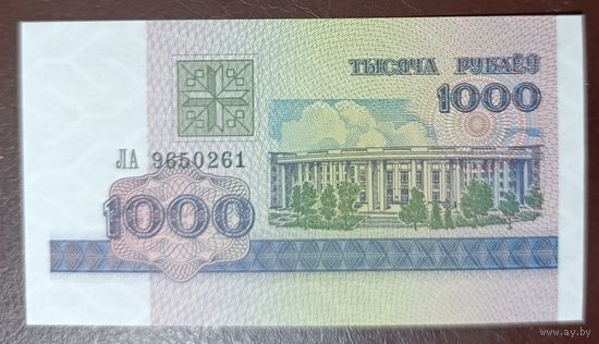 1000 рублей 1998 года, серия ЛА - UNC