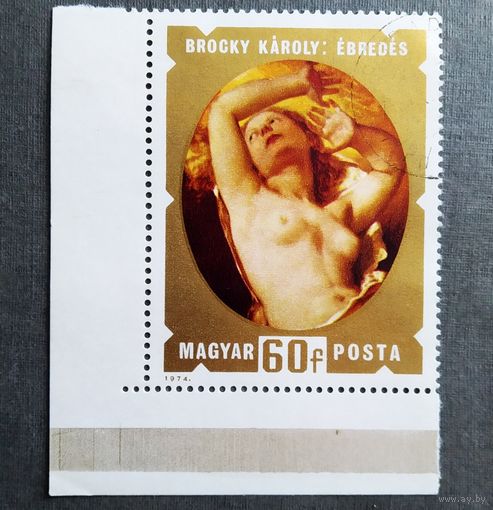 Марка Венгрия 1974 год Искусство