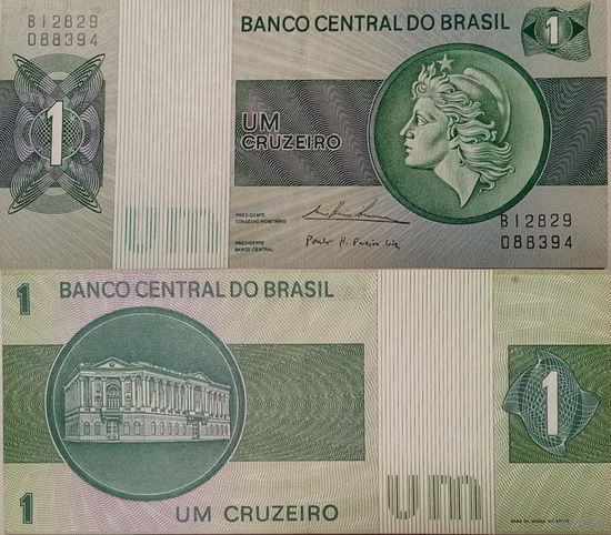 Бразилия 1 Крузейро 1975 UNC П2-210