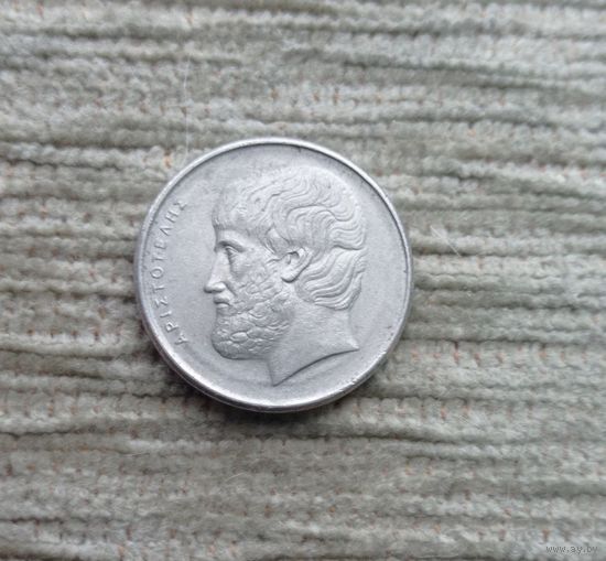 Werty71 Греция 5 драхм 1976 Аристотель