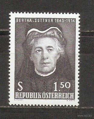 КГ Австрия 1965 Личность
