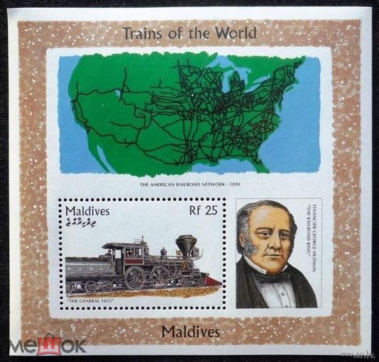МАЛЬДИВЫ 1996 ПАРОВОЗ ХИЛЛ КАРТА США MNH