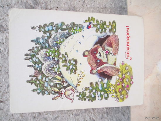Саморезов.1987г.тир.600 000.Чистая.