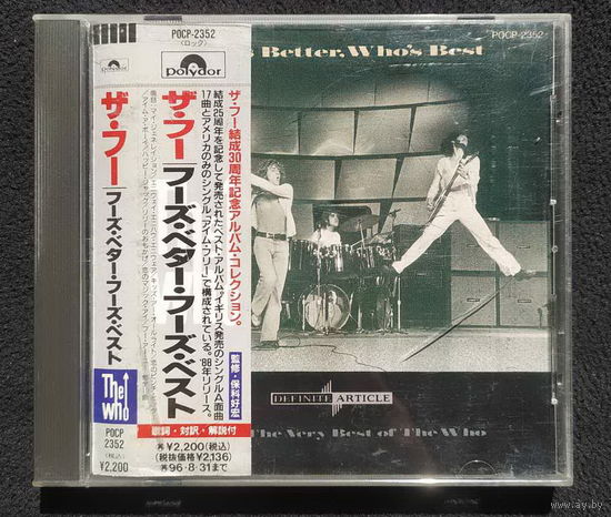 CD,(Japan) The Who – Who's Better, Who's Best: The Very Best Of The Who