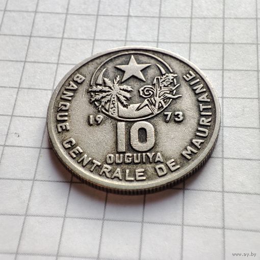 10 угий Мавритания 1973 года .