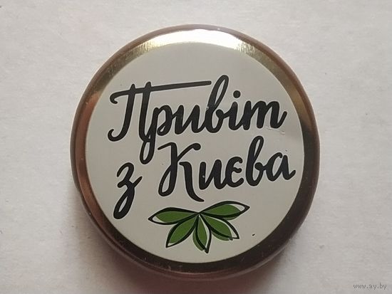 Крышка пивная / кронен пробка Украина