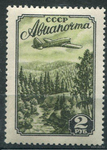 Авиапочта СССР 1955 год серия из 1 марки Самолет