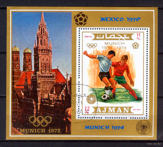 1971 ОАЭ. Аджман. Футбол