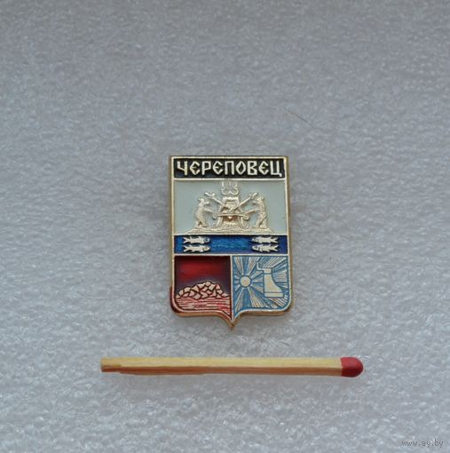Череповец.