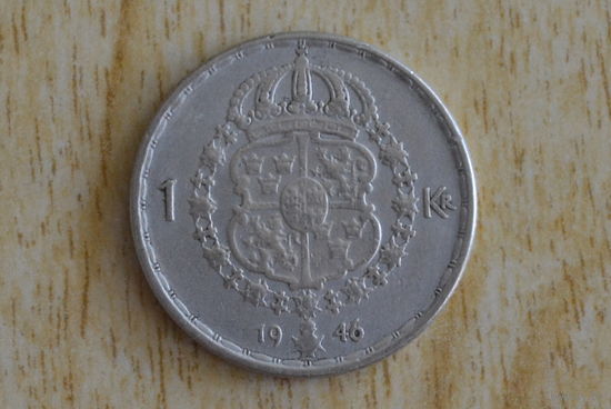 Швеция 1 крона 1946 с 1 руб