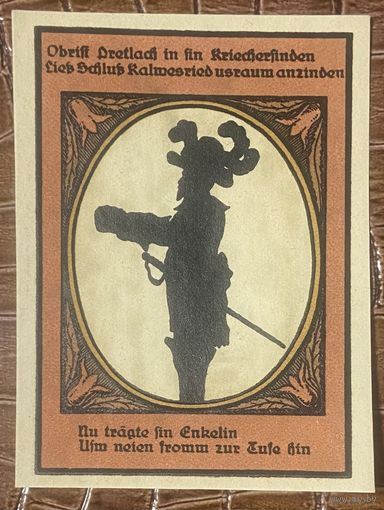 Нодгельд 50 пфеннигов 1921 год. Кальбсрит. Веймарская республика