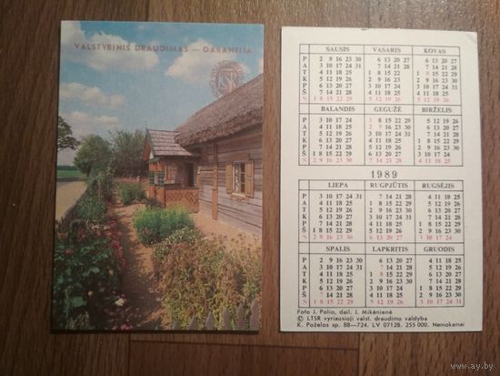 Карманный календарик.1989 год.Страхование