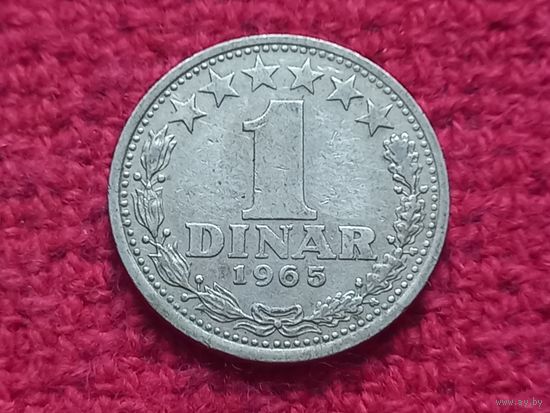 Югославия 1 динар 1965 г.