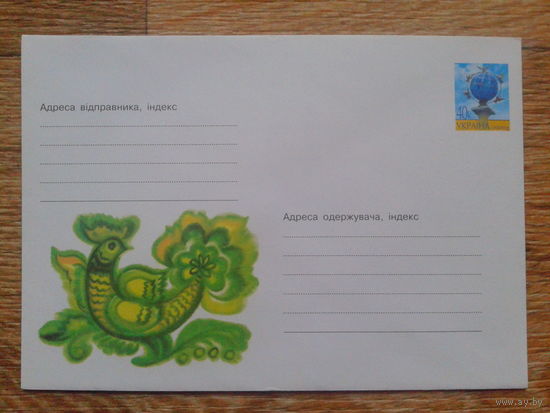 Украина 2002 хмк художник Пономаренко