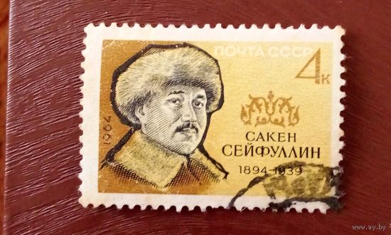 Ссср