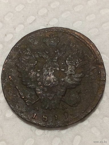 1 копейка Российская Империя 1819 год