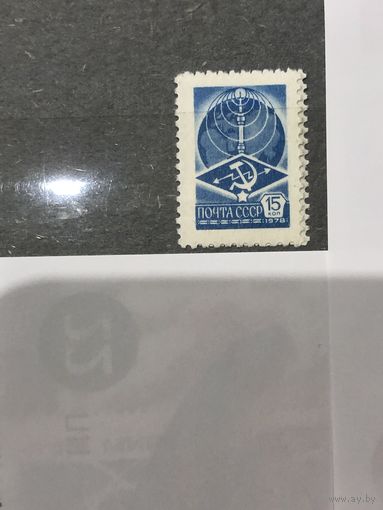 СССР 1978 год. Стандарт Телебашня