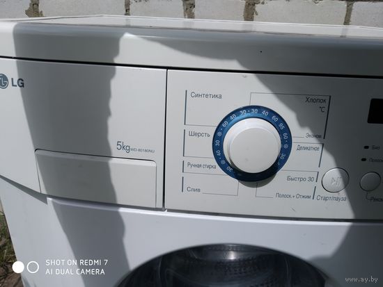 Стиральная машина LG 5 kg 1000 ob A+ доставка.