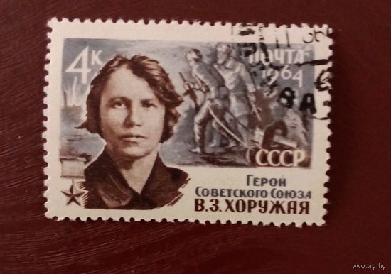 Ссср