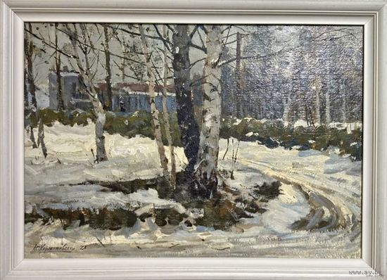 Корженевский А.С "Талый снег", 1973г. Картон, масло. Размер 35х49 см.