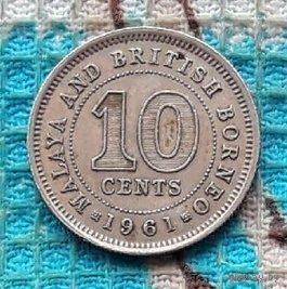 Колония Малайзия 10 центов 1961 года, UNC. Малайя и Британское Борнео. Королева Елизавета II. Предложи свою цену или обмен!