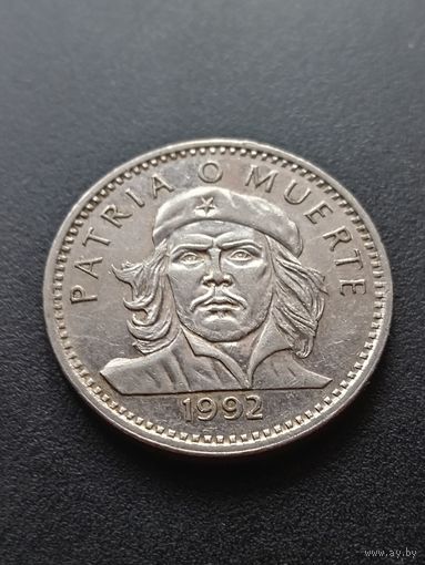 Куба 3 песо 1992 г. - Эрнесто Че Гевара