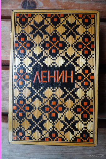 Шкатулка Ленин
