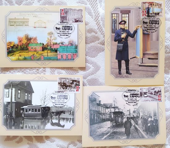 Беларусь 2017 КМ Минская конка.