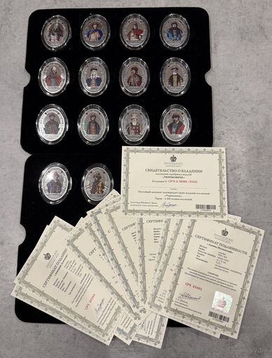 Набор Серебряных Медалей Серии РЮРИКОВИЧИ С сертификатами.  СЕРЕБРО. 999:1000 пр. ПРУФ.