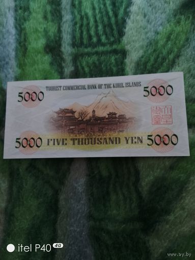 БОНА КУПЮРА 5000 йен Южные Курилы. 2019. Пресс АРХИТЕКТУРА
