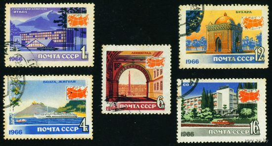 Туризм СССР 1966 год 5 марок