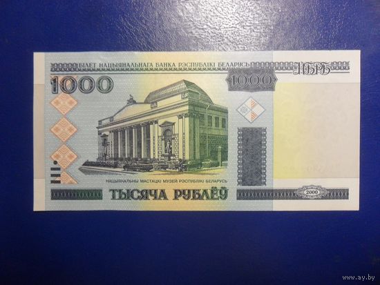 1000 рублей РБ КА5892122