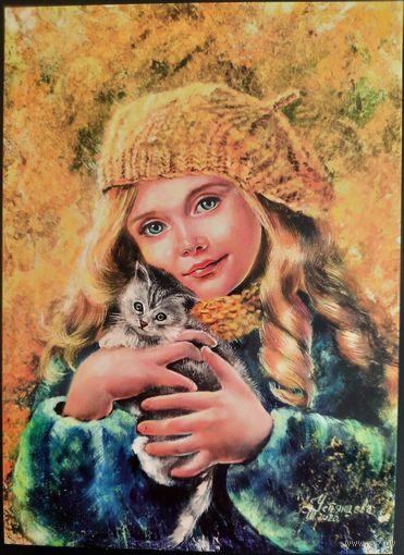 Добрые руки. Т.Устьянцева. Белорусь. 2020 г.