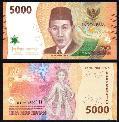 Индонезия 5000 рупий 2022 г. (P-W164, UNC) Индонезия 5 000 рупий 2022 г.