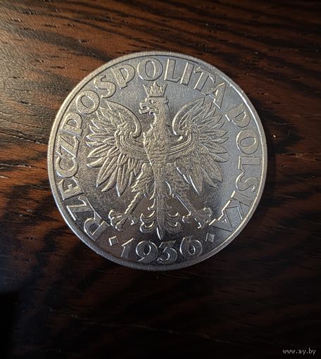 5 злотых 1936 года Кораблик