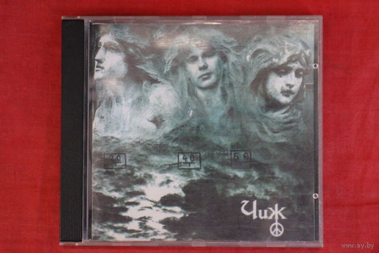 Чиж - Чиж (1995, CD)