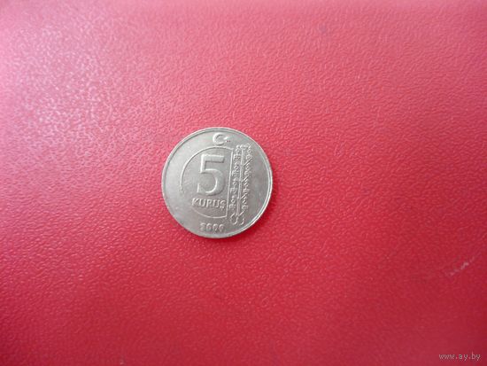 5 куруш 2009 Турция