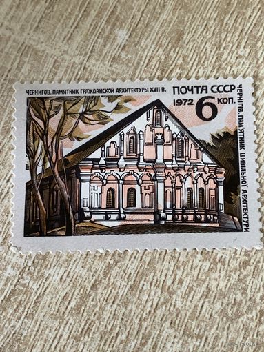 СССР 1972. Памятник гражданской архитектуры. Марка из серии