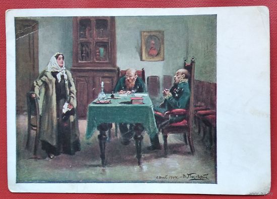 Маковский В. Допрос революционерки. 1940 г. Чистая.